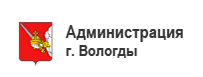 Каменный мост 4 вологда администрация